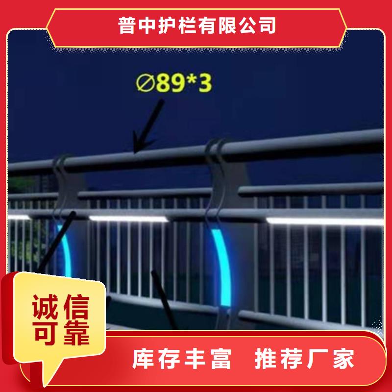 灯光护栏201不锈钢灯光护栏层层质检