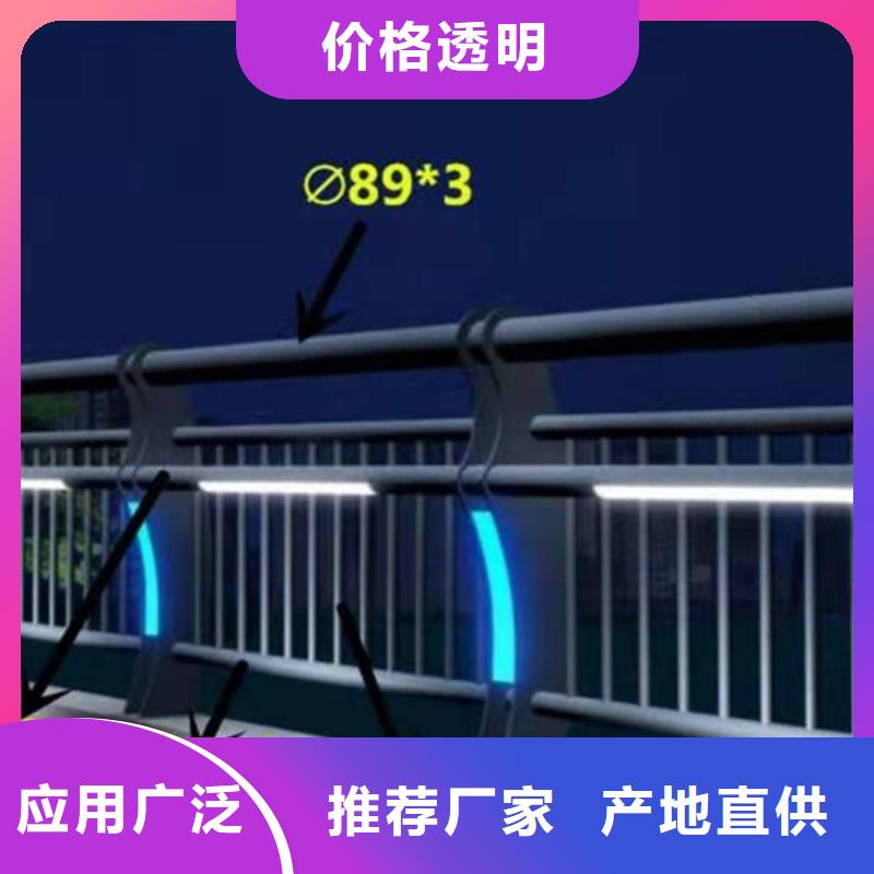 灯光护栏道路灯光护栏本地配送