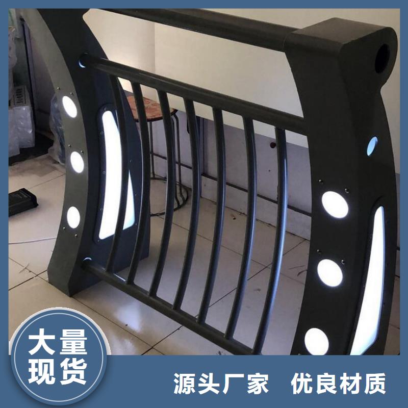 灯光护栏桥梁灯光栏杆支持货到付清