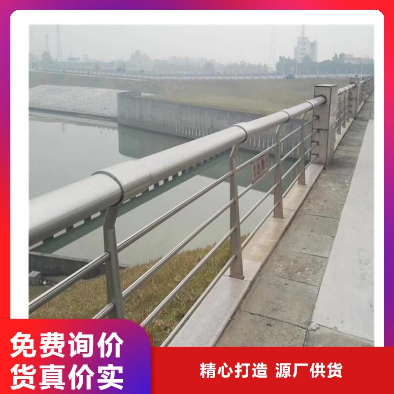 灯光护栏201不锈钢灯光护栏全品类现货