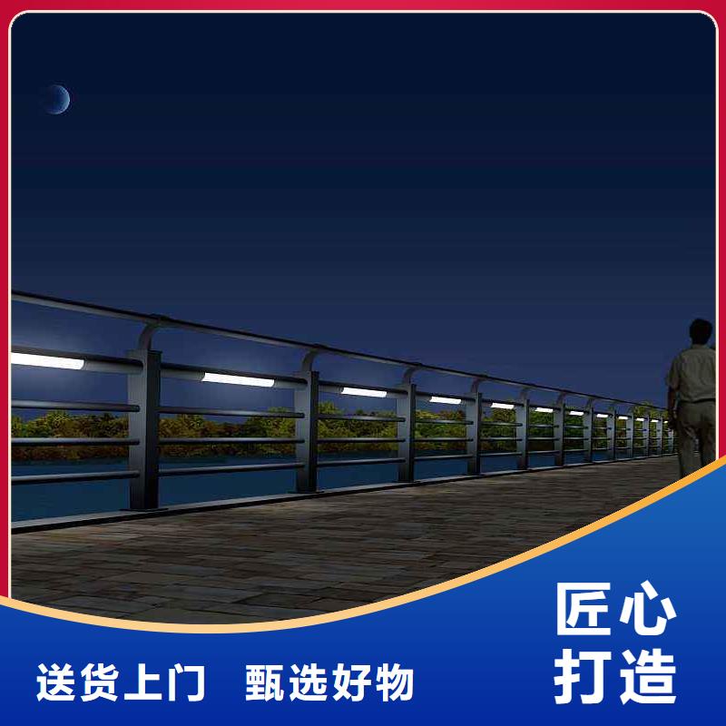 灯光护栏201不锈钢灯光护栏精选厂家好货