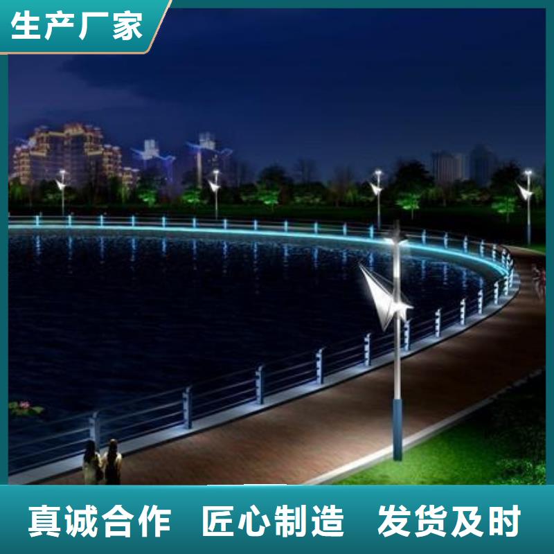 灯光护栏201不锈钢灯光护栏精选厂家好货