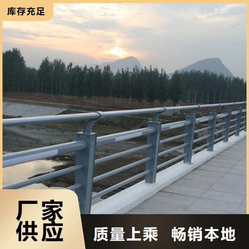 灯光护栏201不锈钢灯光护栏精选厂家好货