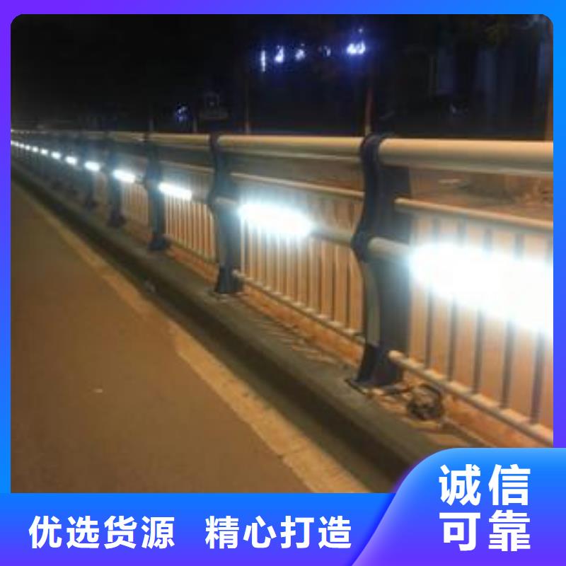 灯光护栏201不锈钢灯光护栏精选厂家好货