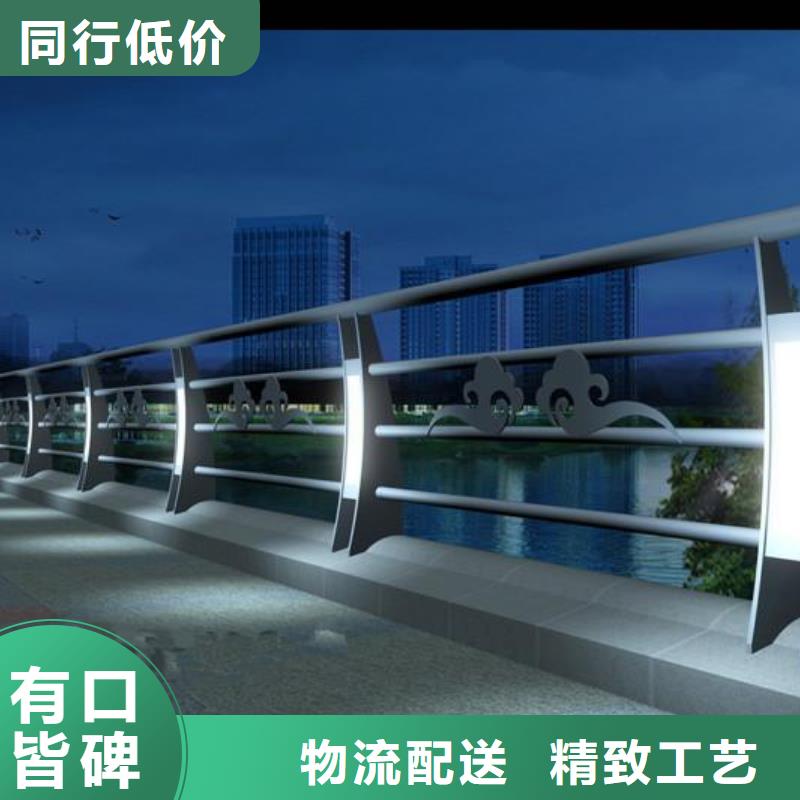 灯光护栏201不锈钢灯光护栏精选厂家好货