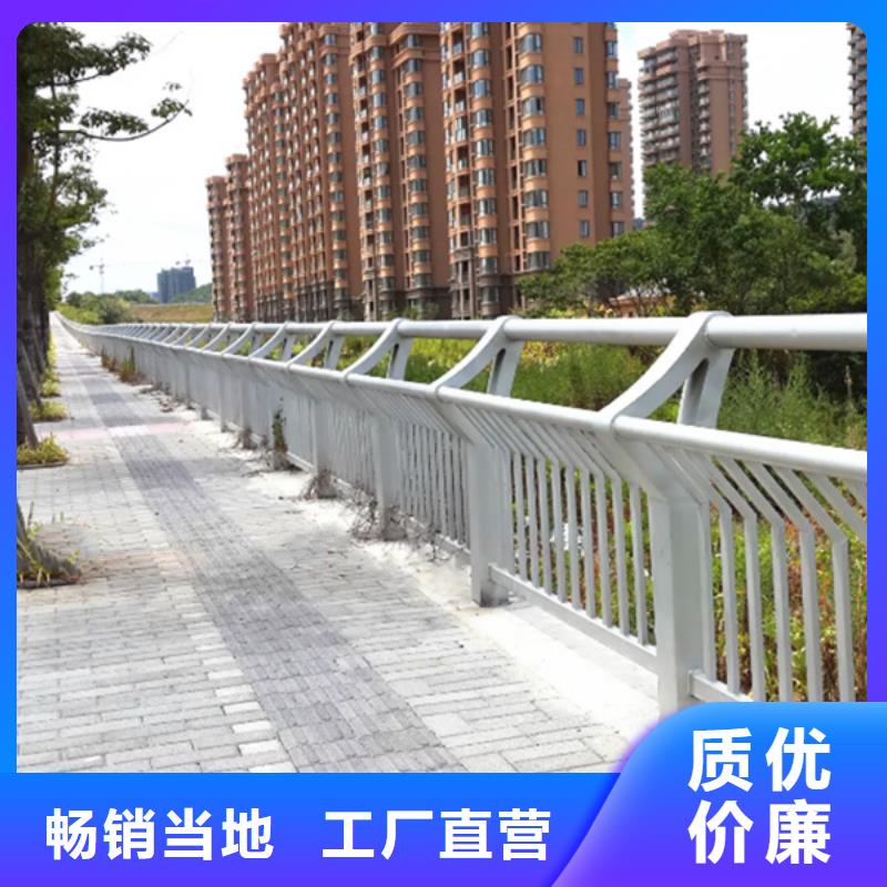 铝合金护栏铝合金防撞护栏放心选购