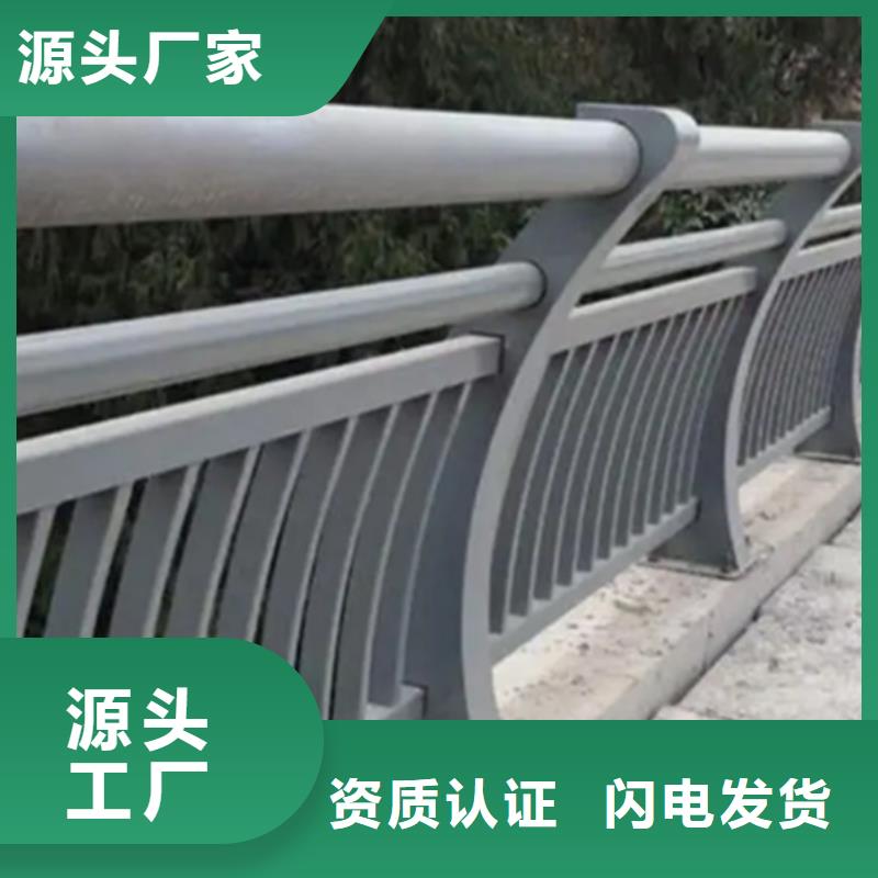 铝合金护栏铝合金道路护栏就近发货