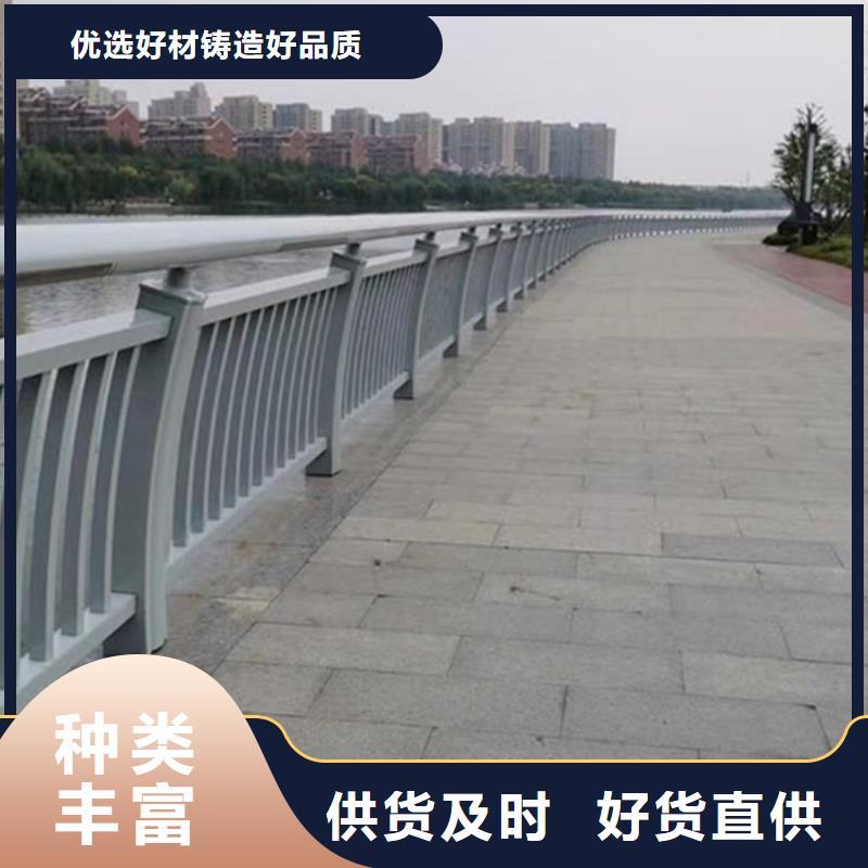 铝合金护栏铝合金桥梁护栏厂家定制