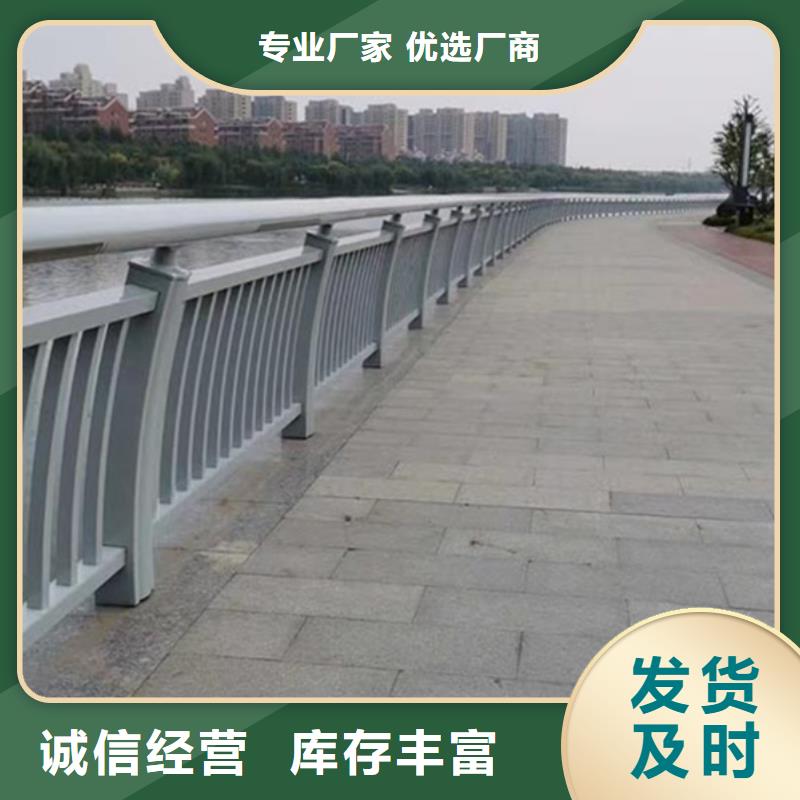 铝合金护栏-铝合金河道护栏好货直销