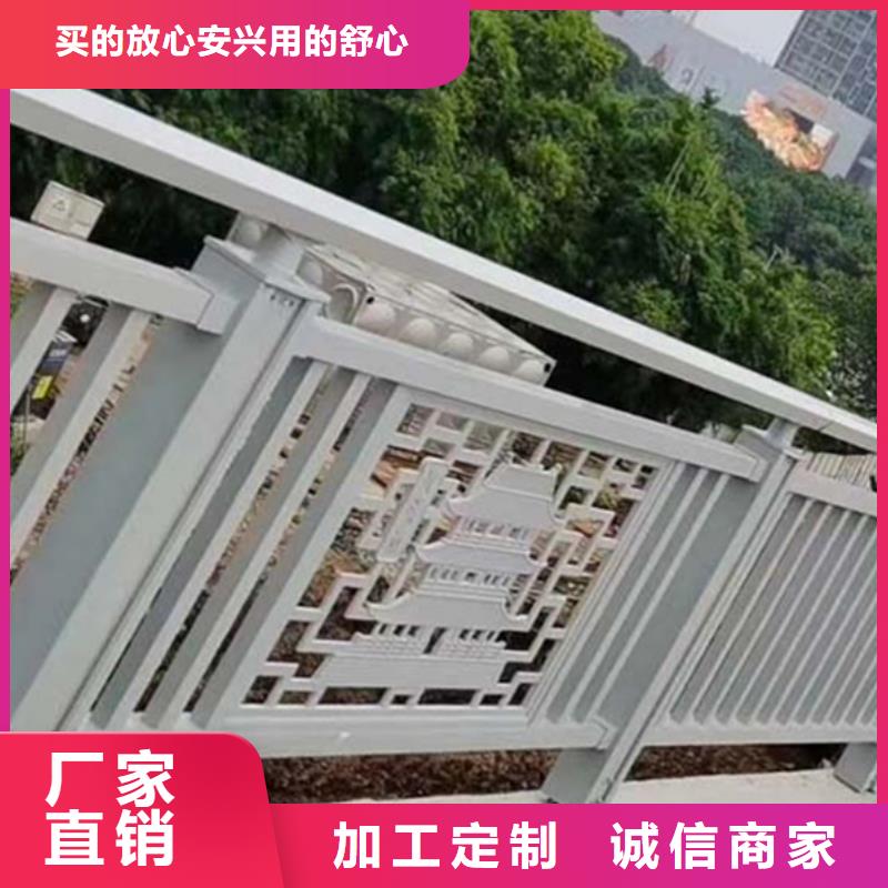 铝合金护栏铝合金景观护栏极速发货