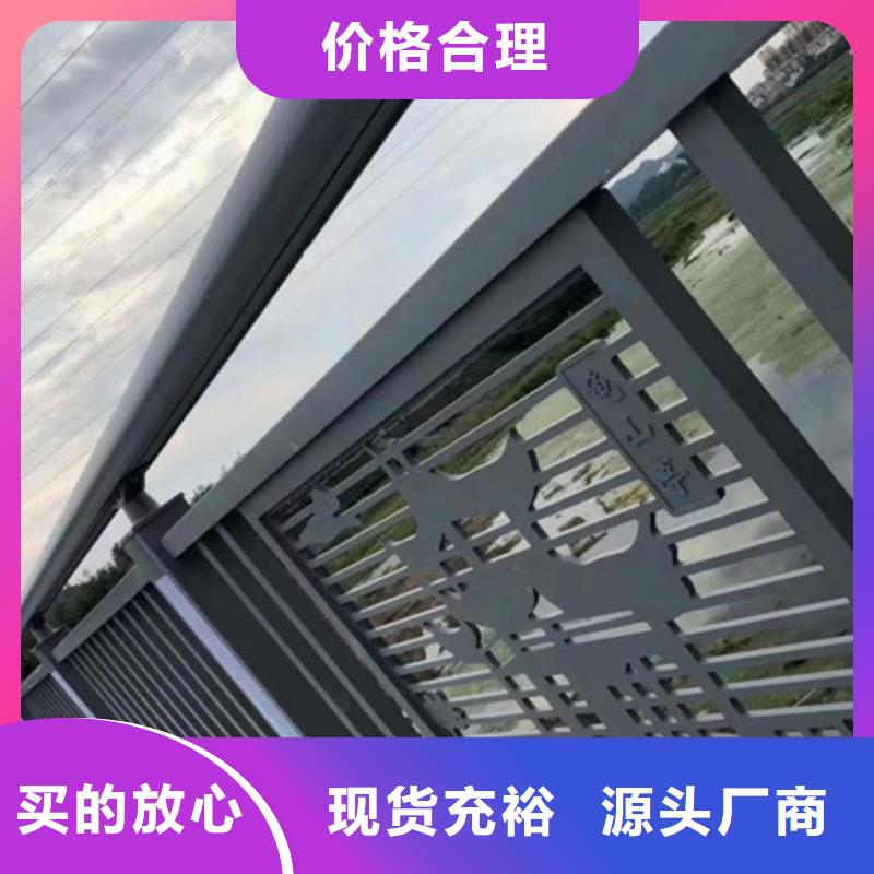 铝合金护栏,景观铝合金护栏实拍展现