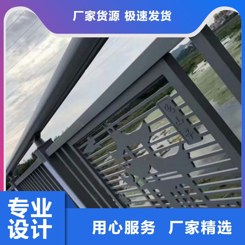 铝合金护栏铝合金河道护栏专业的生产厂家