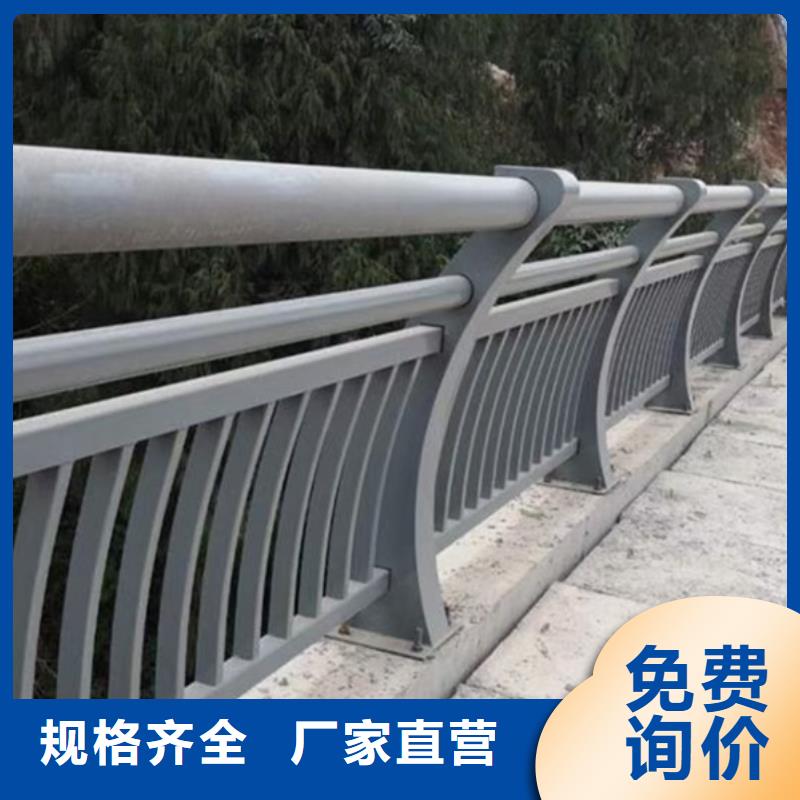 铝合金护栏_天桥铝合金护栏定制零售批发