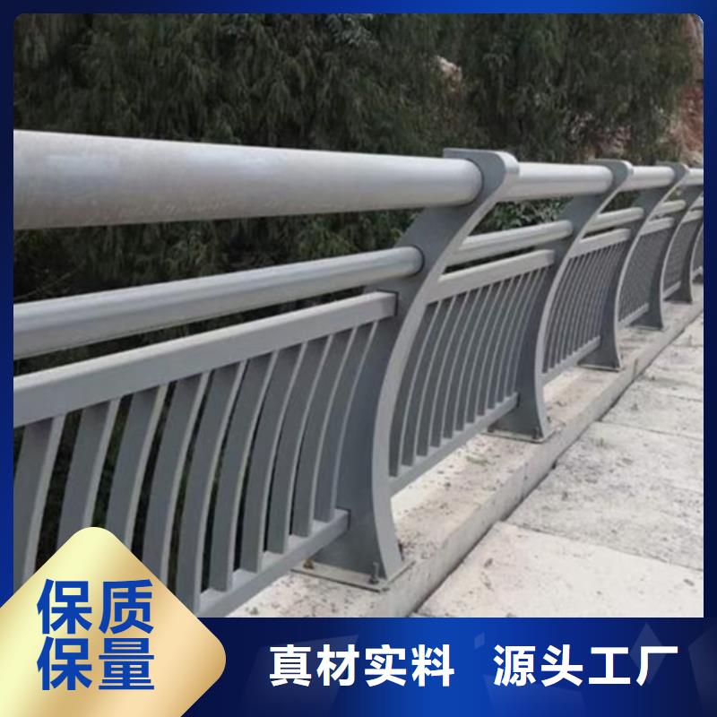 铝合金护栏铝合金防撞护栏放心选购