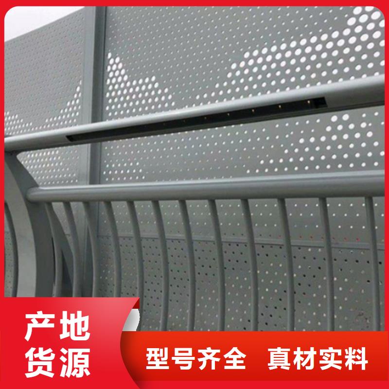 铝合金护栏防撞铝合金护栏 支持货到付清
