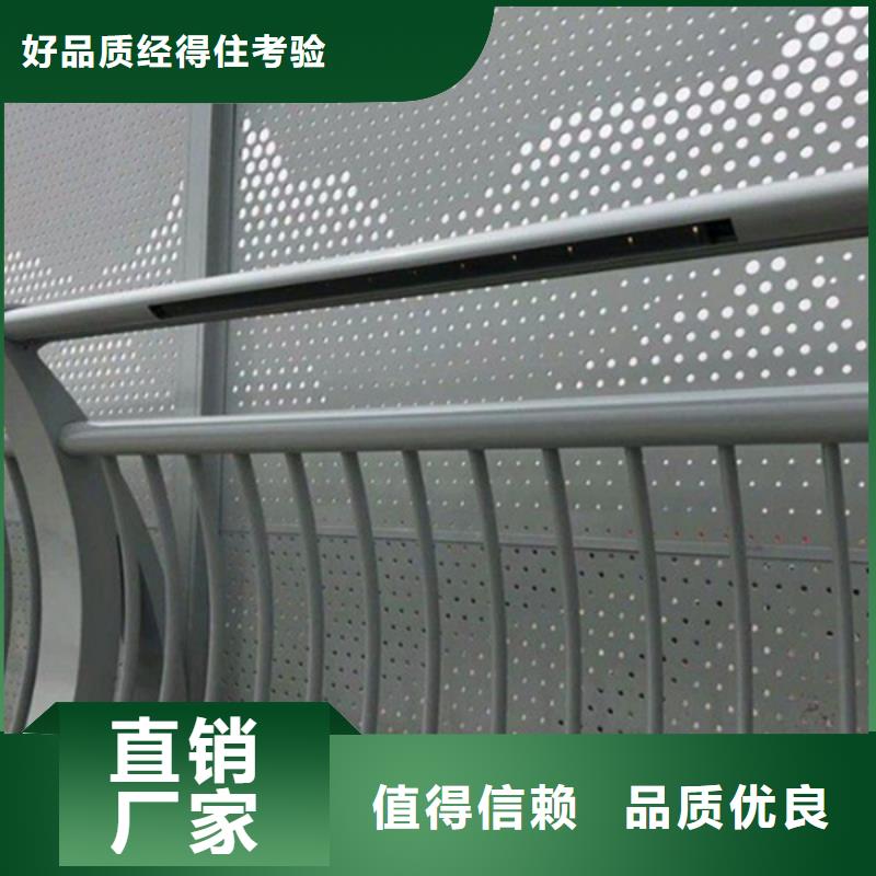 铝合金护栏,铝合金防撞护栏追求细节品质