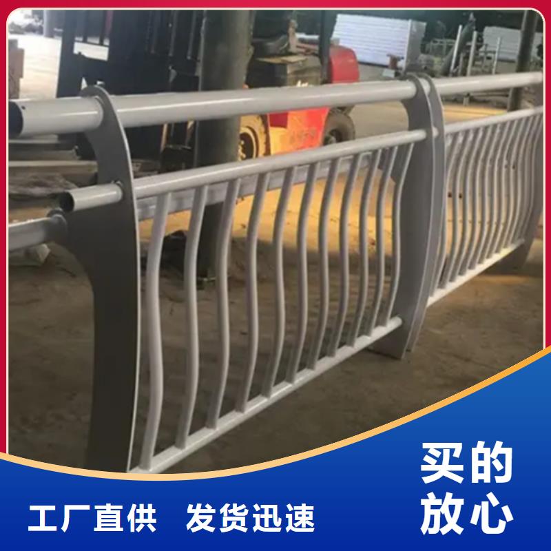 铝合金护栏道路铝合金护栏诚信可靠