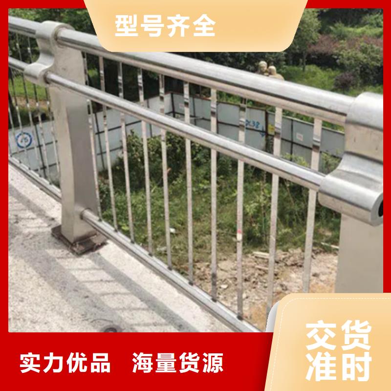 铝合金护栏铝合金河道护栏好品质选我们