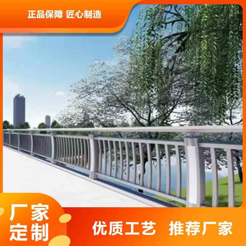铝合金护栏铝制护栏产品优良
