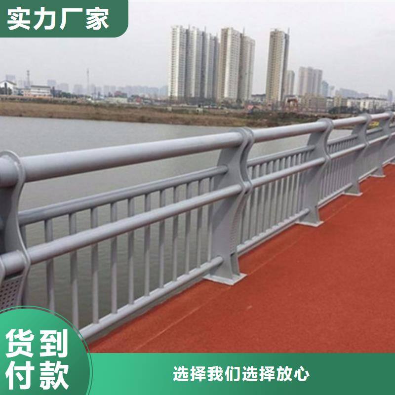 铝合金护栏道路铝合金护栏诚信可靠