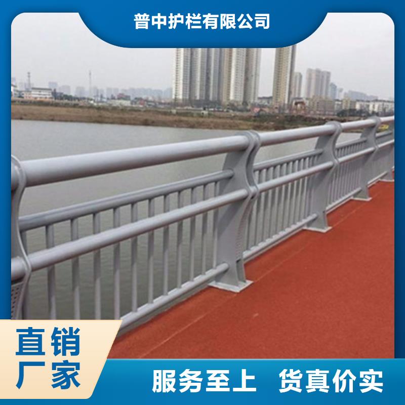 铝合金护栏铝合金景观护栏敢与同行比服务
