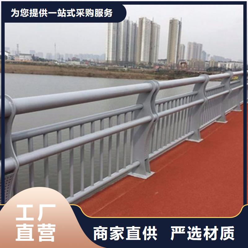 铝合金护栏铝合金护栏品种全