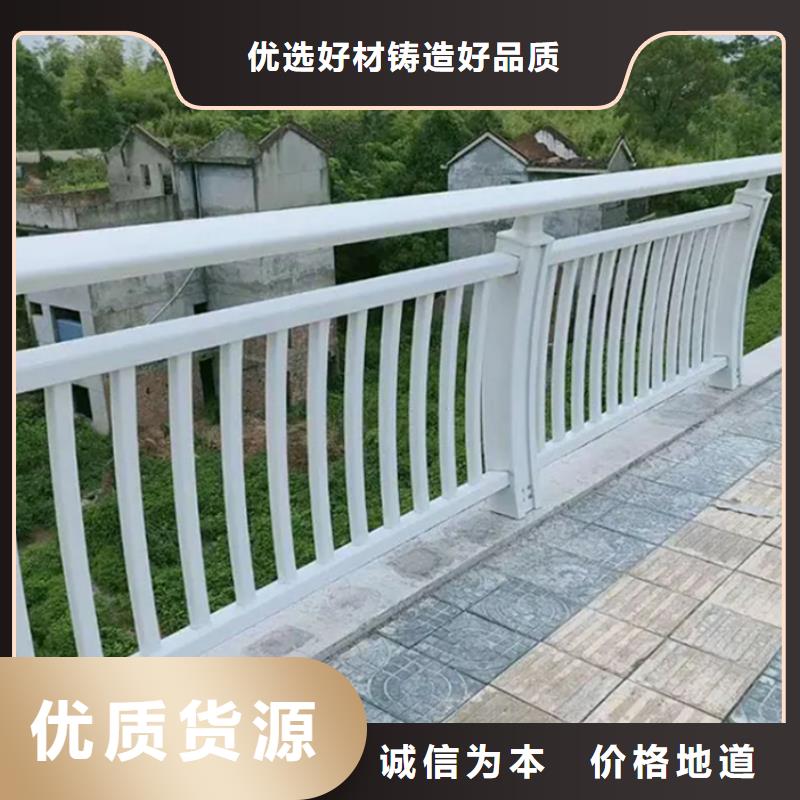 铝合金护栏铝合金道路护栏就近发货
