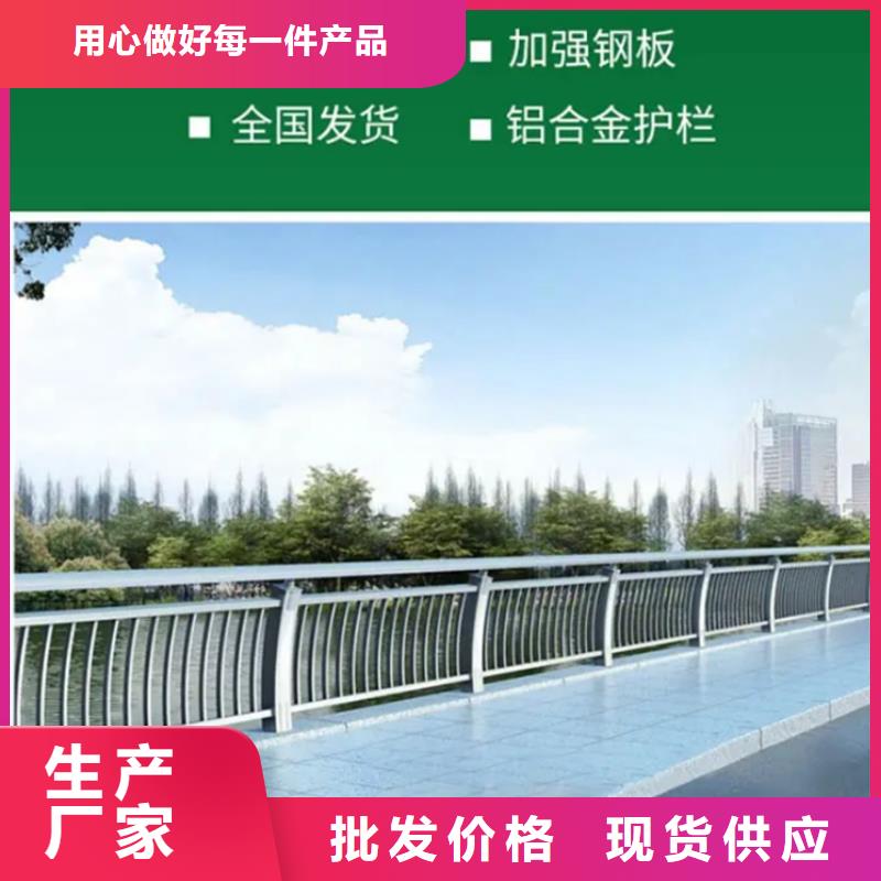 铝合金护栏铝合金灯光护栏专心专注专业