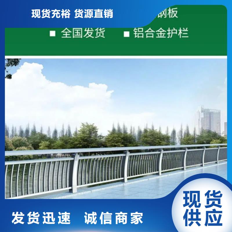 铝合金护栏铝制护栏产品优良