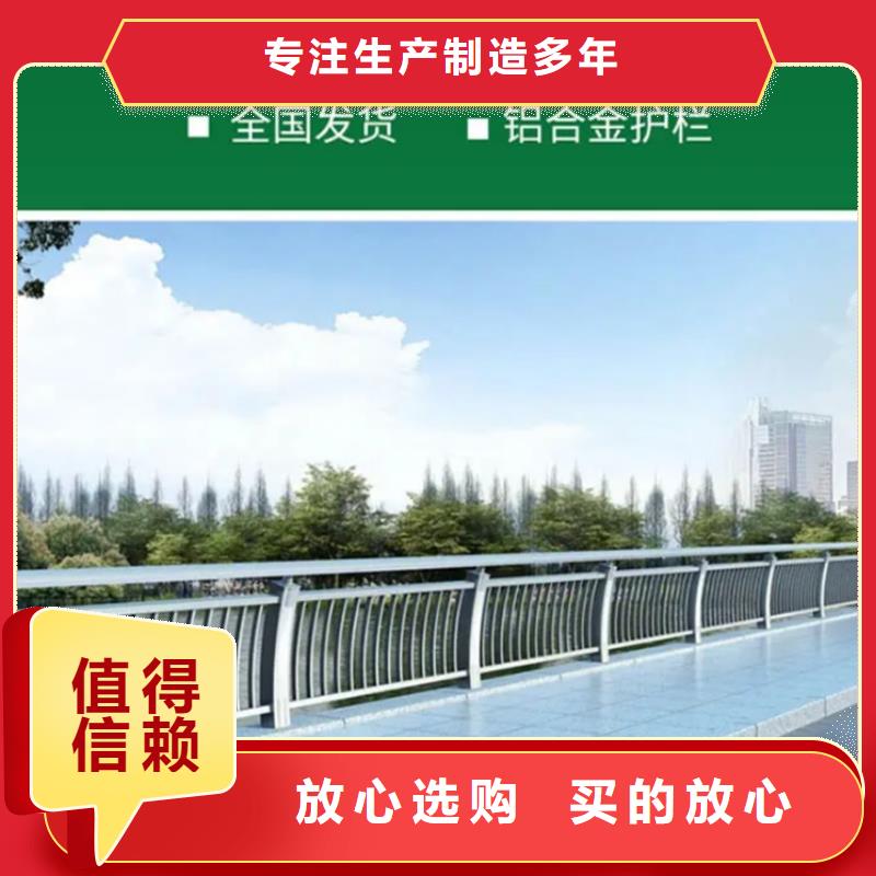 铝合金护栏灯光铝合金护栏高标准高品质