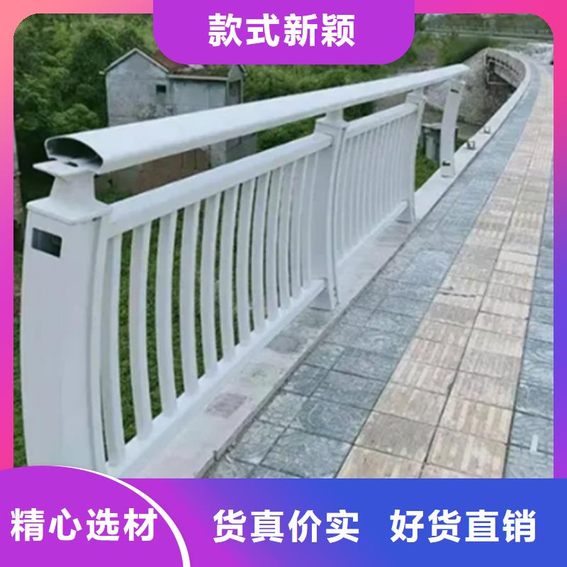 铝合金护栏铝合金防撞护栏款式新颖