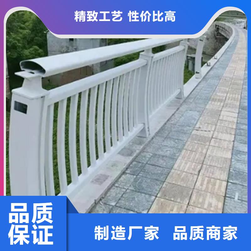 铝合金护栏防撞铝合金护栏 支持货到付清