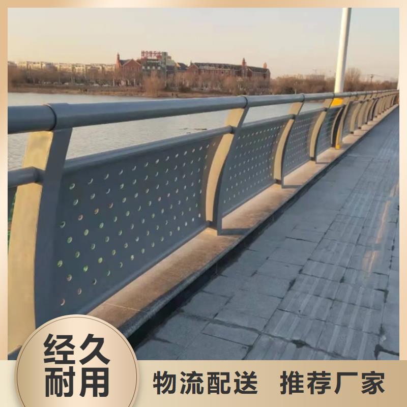 铝合金护栏铝合金防撞护栏款式新颖