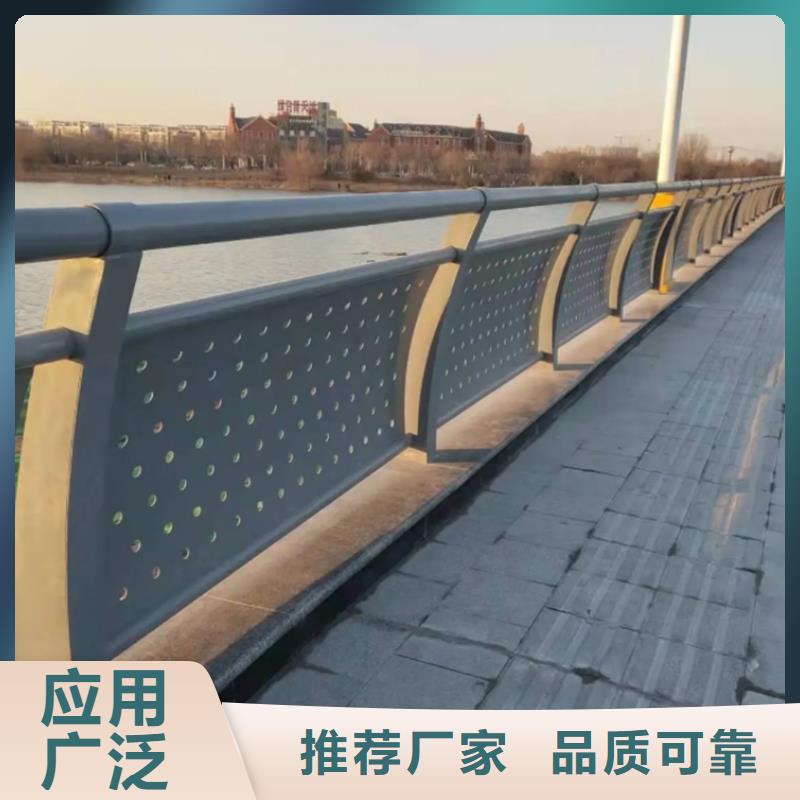 铝合金护栏-景观铝合金护栏专注品质
