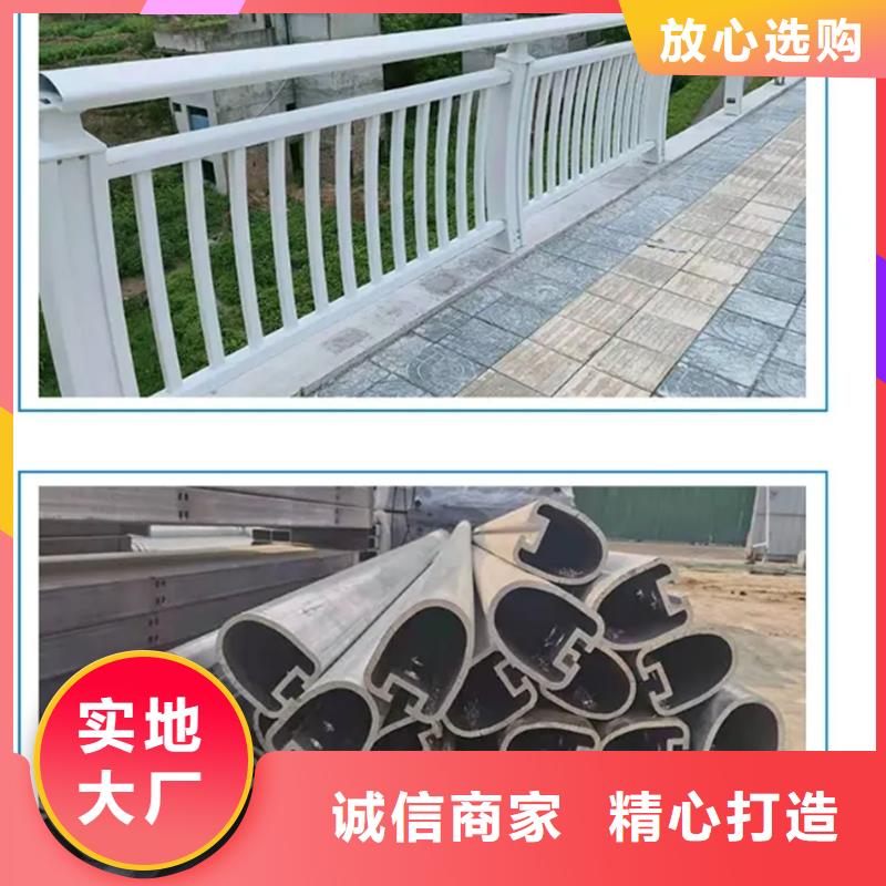 铝合金护栏铝合金栏杆护栏品牌企业