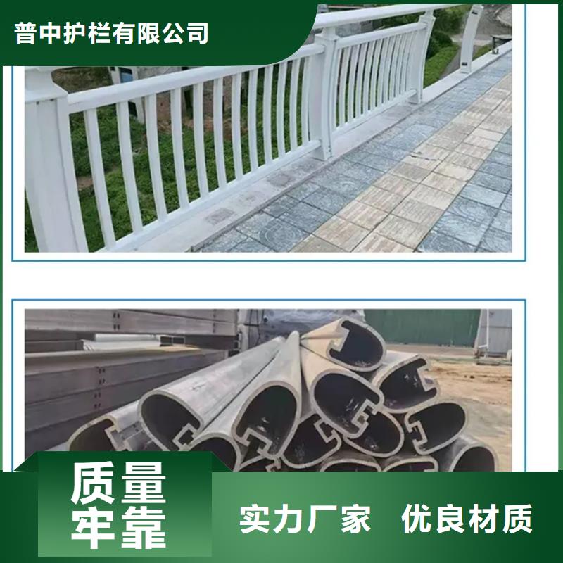 铝合金护栏铝合金河道护栏选择我们没错