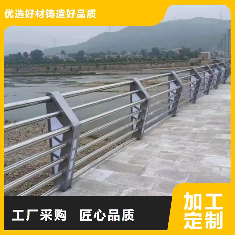 铝合金护栏铝合金河道护栏打造行业品质