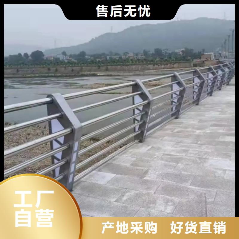 铝合金护栏防撞铝合金护栏 支持货到付清