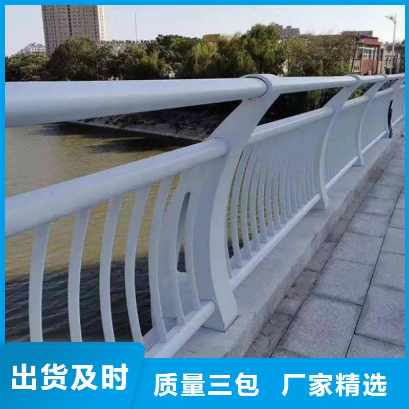 铝合金护栏铝合金栏杆护栏品质有保障