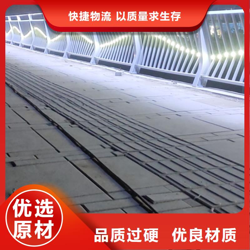 铝合金护栏铝合金景观护栏敢与同行比服务