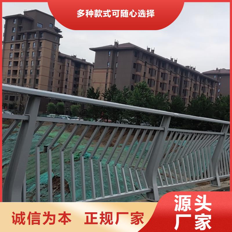 铝合金护栏铝合金防撞栏杆值得信赖