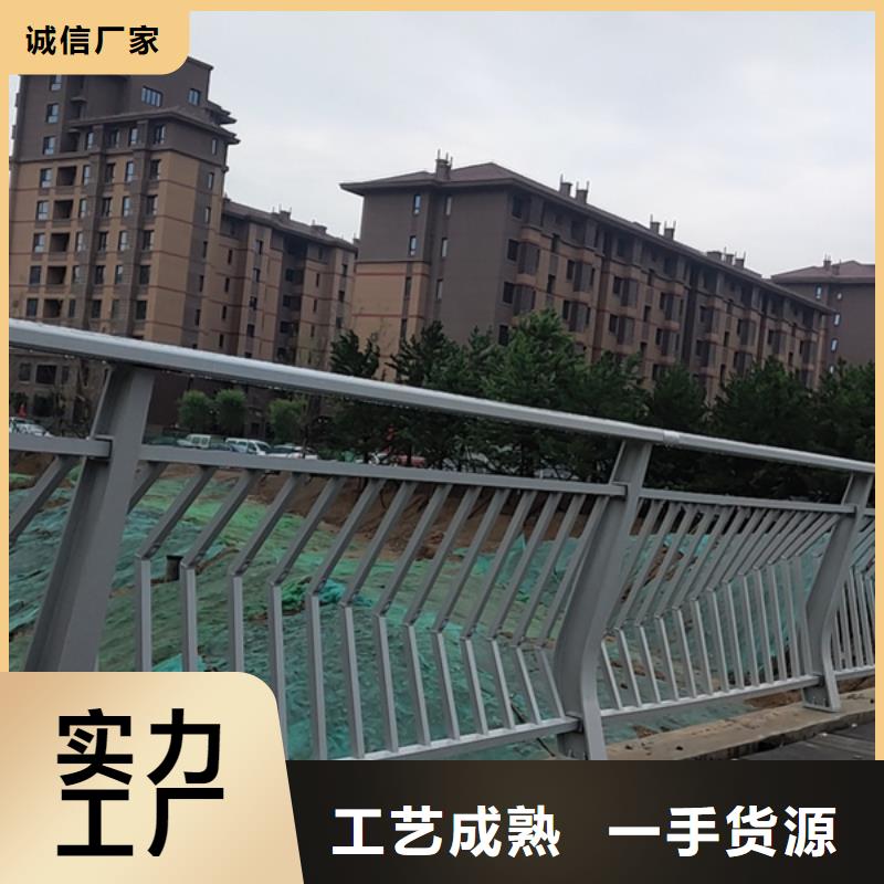 铝合金护栏铝合金防撞栏杆现货齐全售后无忧