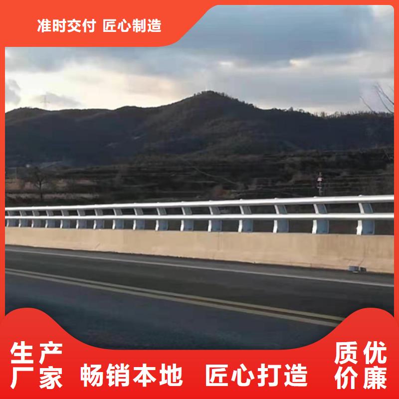 铝合金护栏铝合金河道护栏甄选好厂家