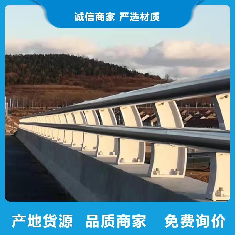 铝合金护栏铝合金河道护栏好品质选我们