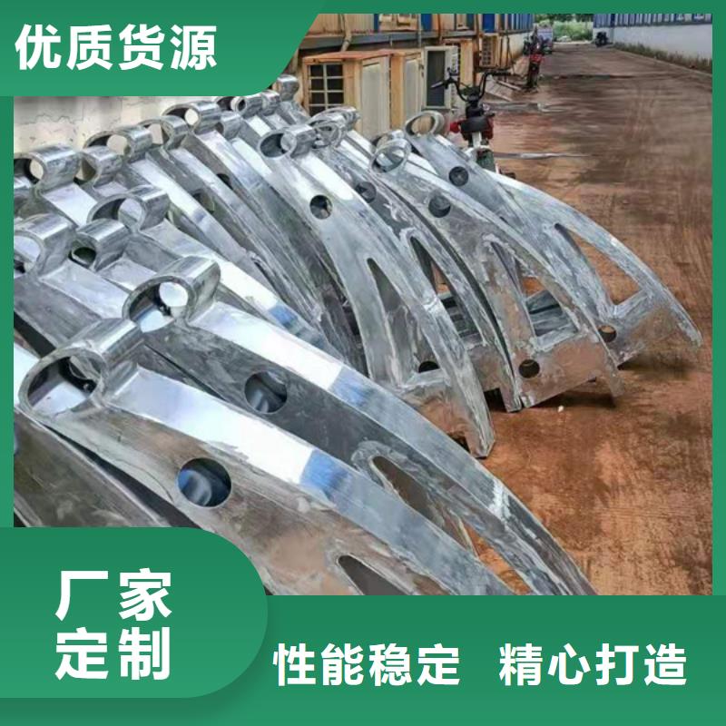 铝合金护栏铝合金景观护栏支持大批量采购