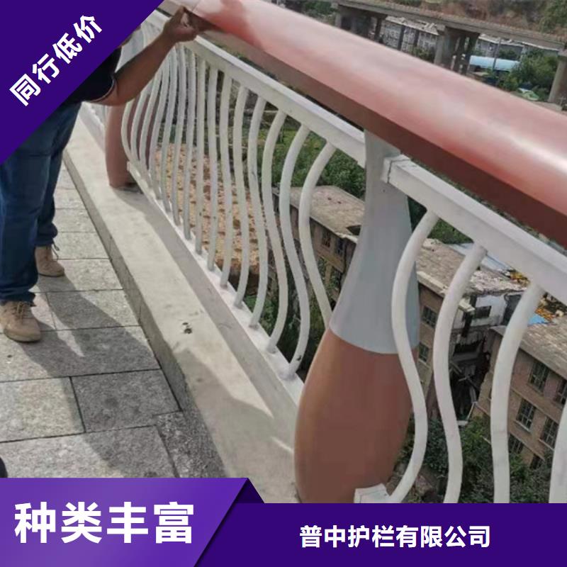 铝合金护栏铝合金防撞护栏好产品放心购