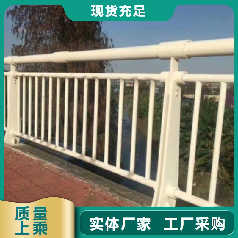 铝合金护栏防撞铝合金护栏 厂家直销供货稳定