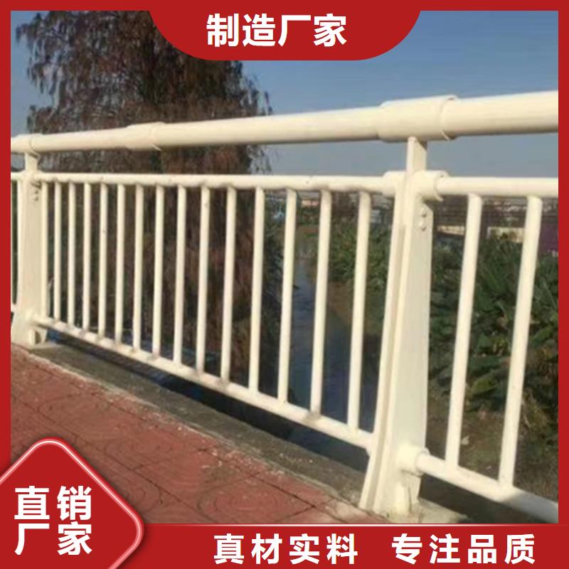 铝合金护栏_防撞铝合金护栏 型号齐全