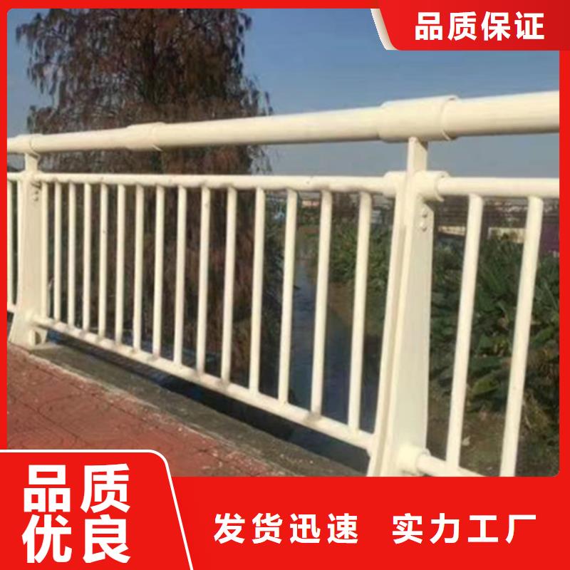 铝合金护栏铝合金景观护栏极速发货