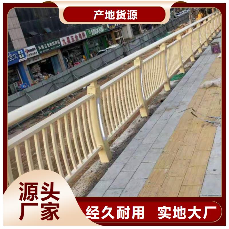 铝合金护栏-铝合金河道护栏好货直销